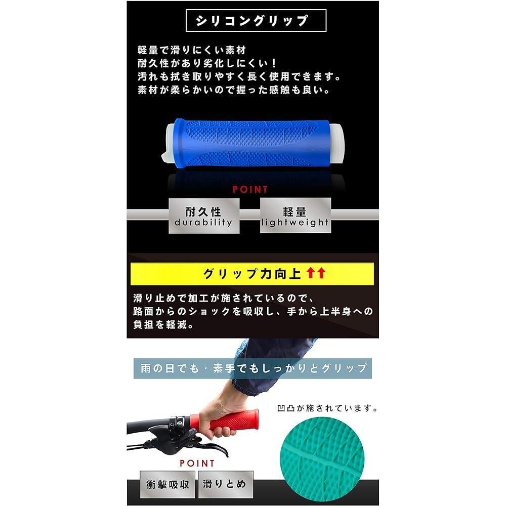 GORIX Bicycle Grip Silicone (GX-DP91) [Gottu Quick Grip] Easy Grip Replacement/Fishing Rod Grip/Tool Grip Cover/Cycle Grip
