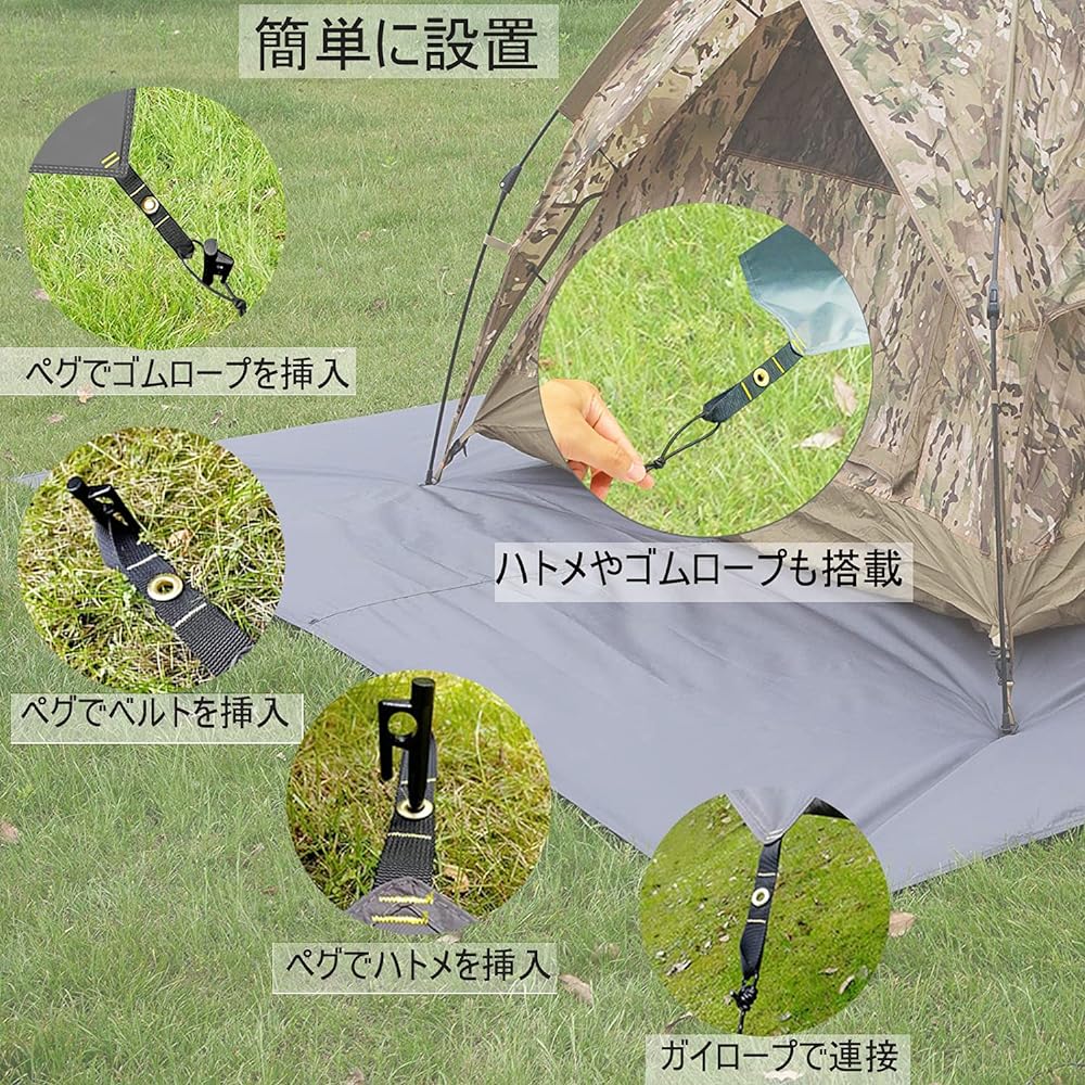 Lenzai Tent Sheet Waterproof Ground Sheet Water Pressure Resistance 3000mm Gray 3 Sizes 210 270 300 Storage Bag Included (270)