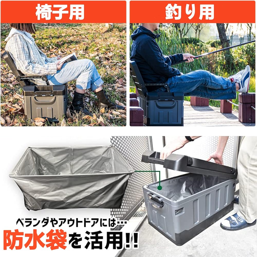 Storage Box, Seat Chair, Storage Case, Multifunctional, 2-in-1, Foldable, Car Pocket, Storage Stool, Waterproof Bag Included, Backrest Included, Large Capacity, Easy Assembly, Load Capacity 150kg, Multipurpose, For Cars, Home Use, Fishing Case, Portable,