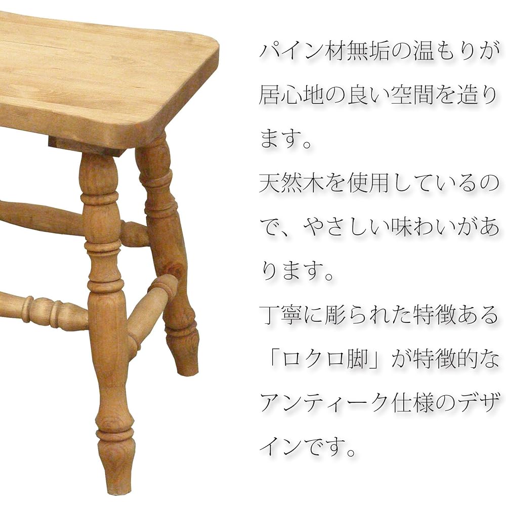 atelier stool A004