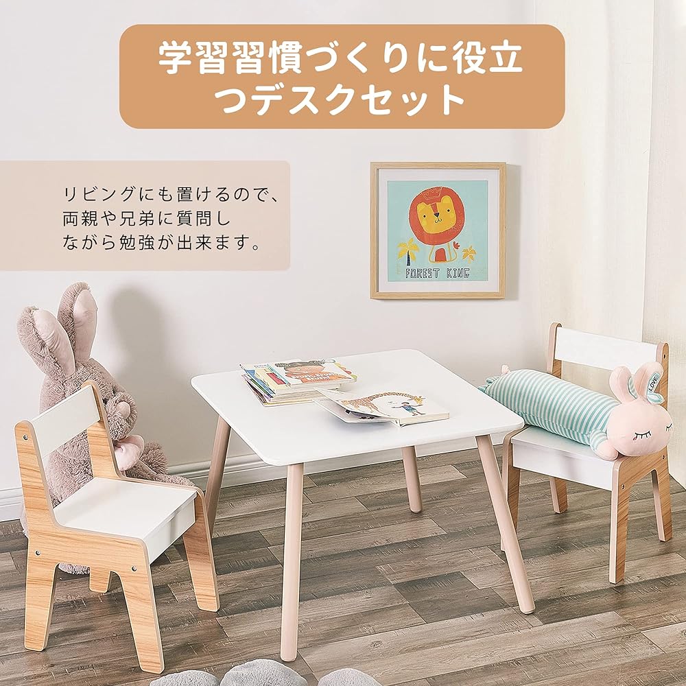 Toffy & Friends Children's Table and Chair Set Wooden Kids Table and Chair 3 Piece Set