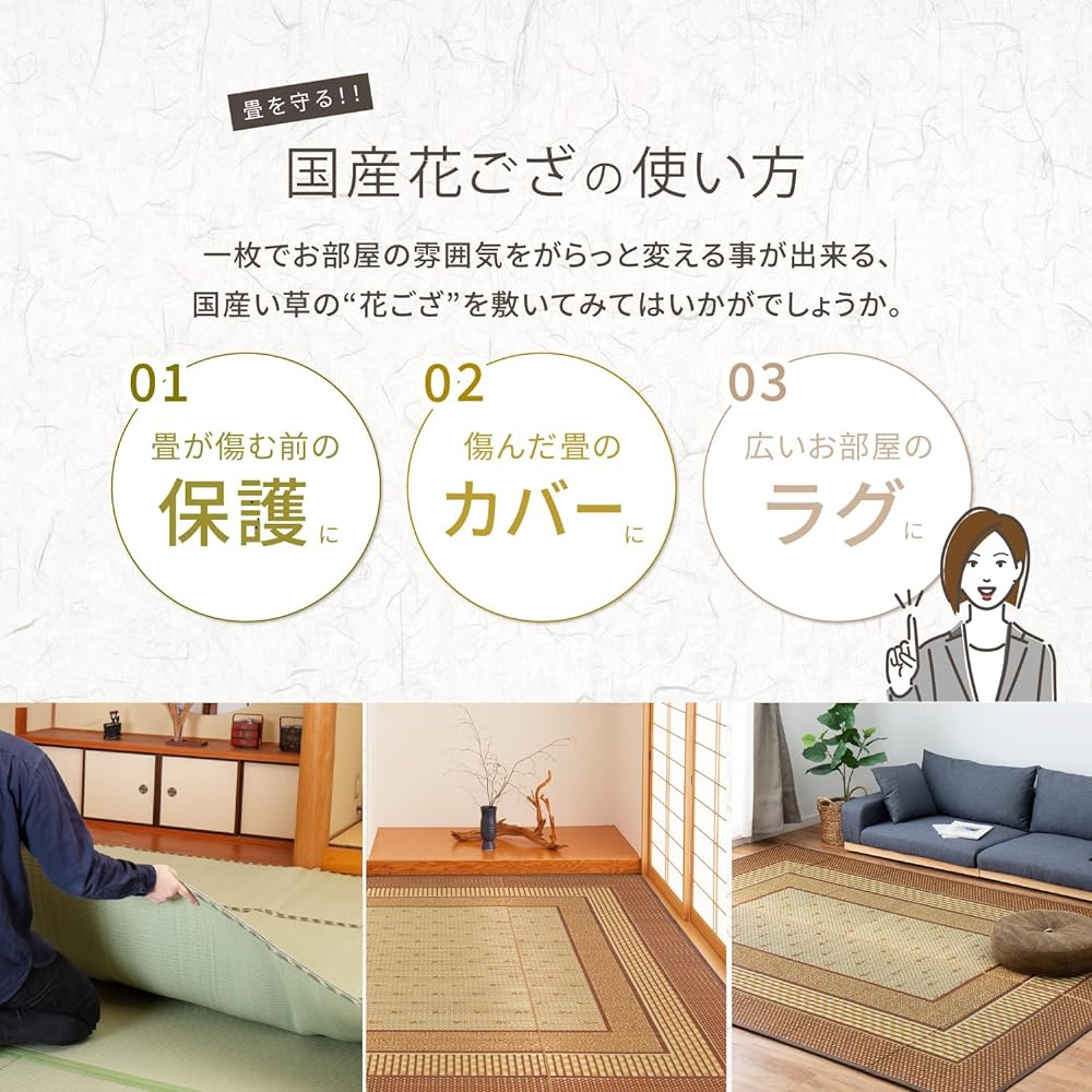 Hagiwara Domestic Rush Rug, Backed, Brown, Approximately 261 x 261 cm, Edoma 4.5 tatami "El Mode", Japanese Modern, Anti-Slip, Anti-Mold