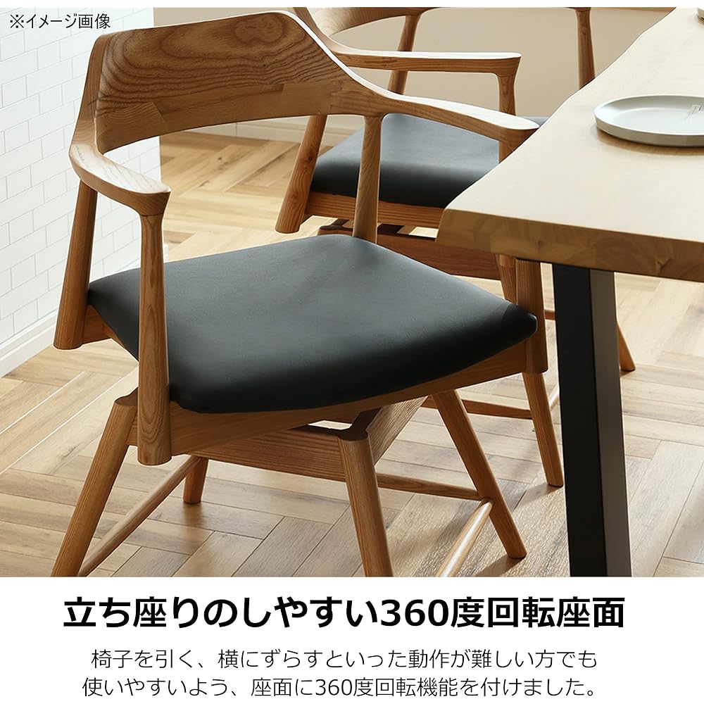 Seki Furniture Dining Chair Roger Rotating Oak Color Seat Synthetic Leather - Black 322403 Size: Width 55.6 x Depth 47 x Height 73.5 x Seat Height 42cm