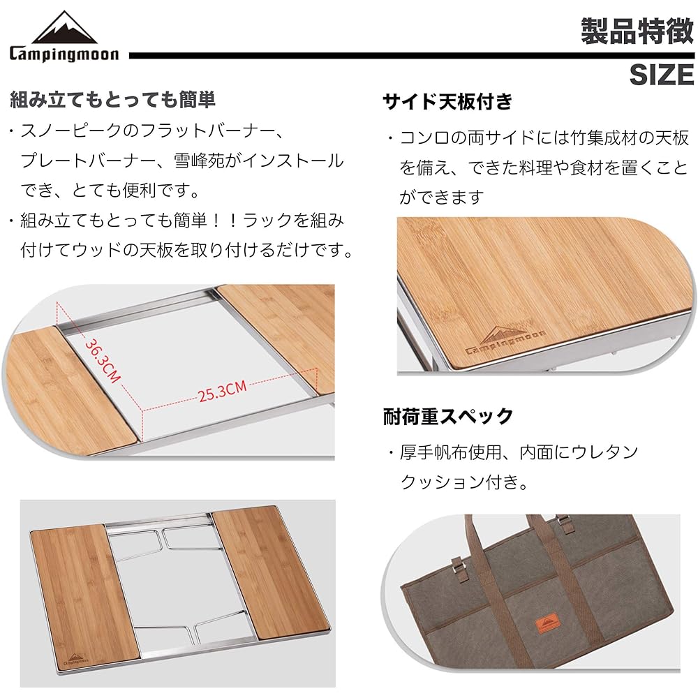 CAMPING MOON Grill Table for IGT Field Rack Ground Rack All Stainless Steel with Storage Bag CK-1+P25