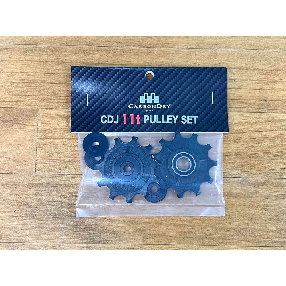 CDJ 11T Pulley Set Hybrid