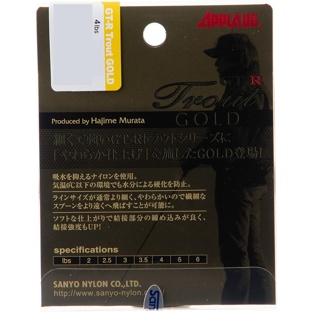 Sanyo Nylon Appload GT-R Trout Gold 300m Champagne Gold