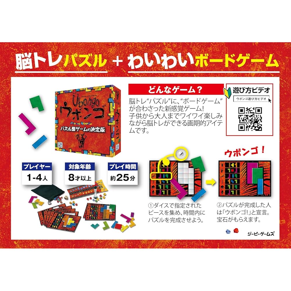Ubongo Ubongo Standard Edition & Catan Standard Edition [Set Purchase]