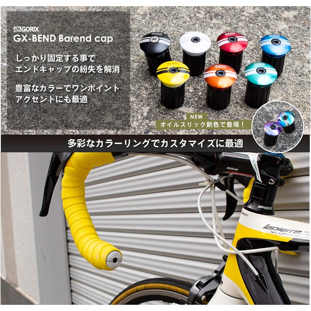 GORIX Bar End Cap Bicycle Fixed End Plug (2 pieces) Bar Tape Cap (GX-BEND)