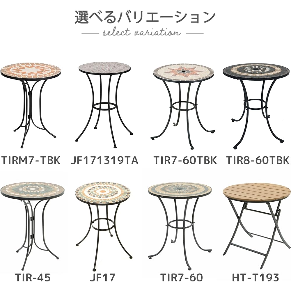 [Garden Table/Cafe Table/Iron] Takeda Corporation Brown 60 x 60 x 69.5cm Twinkle Tile Table TIR8-60TBK Gray/Black