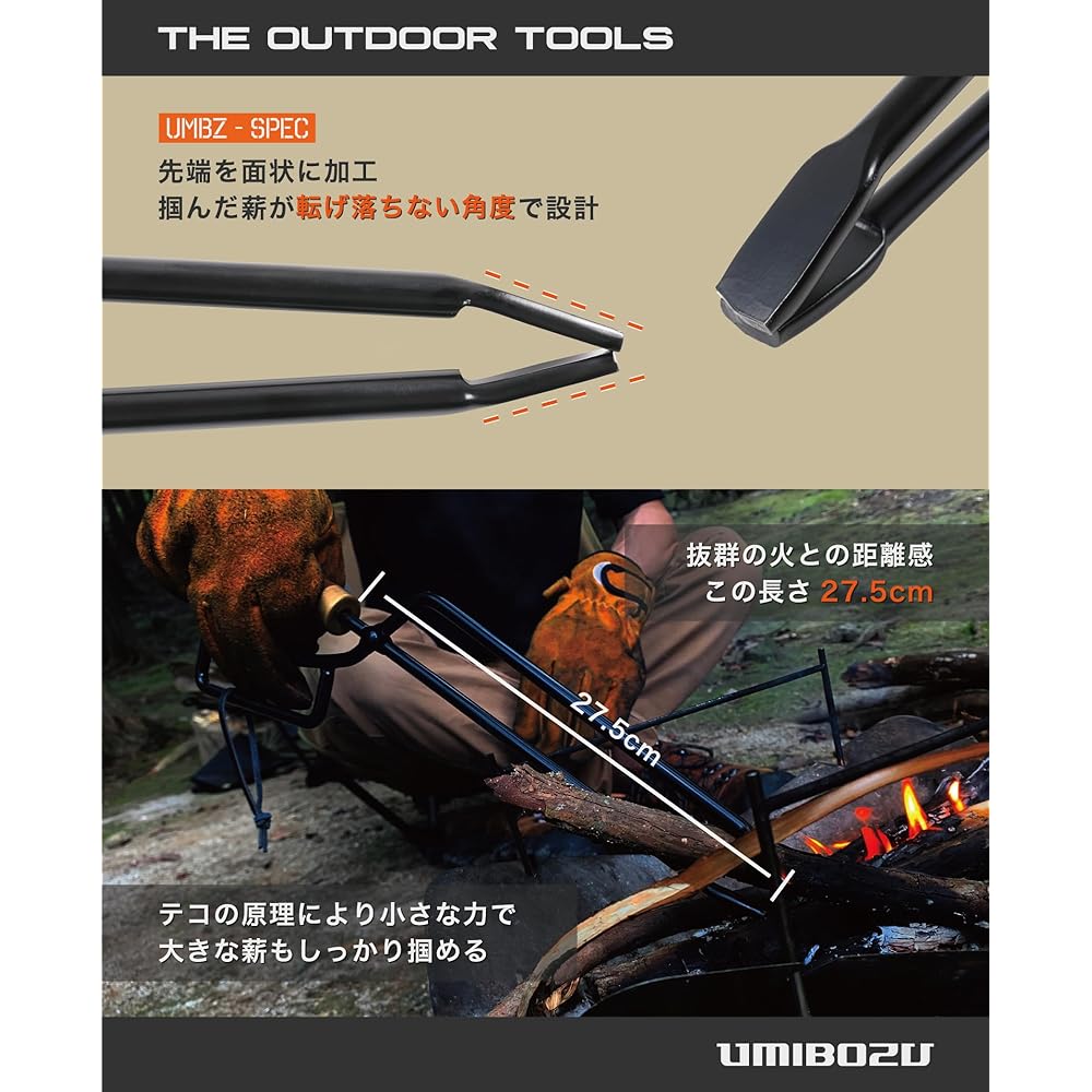 Umibozu Firewood Shears for Camping Bonfires Steel Fire Shears with Storage Cover