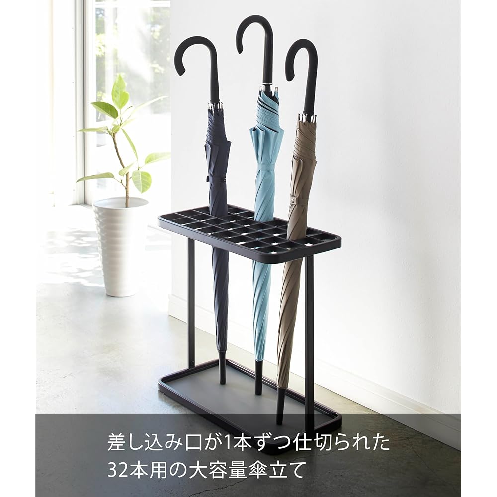 Yamazaki Jitsugyo 2753 Umbrella Stand for 32 Black Approx. W43.5 x D22.5 x H42.5cm Frame Umbrella Stand Slim Large Capacity Entrance