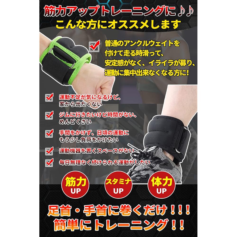 KATYOU Ankle Weights, Weight Training, Ankle Weights, Home Muscle Training, Thin Adjustment, For Men, Women, Children, Ankles, Set of 2