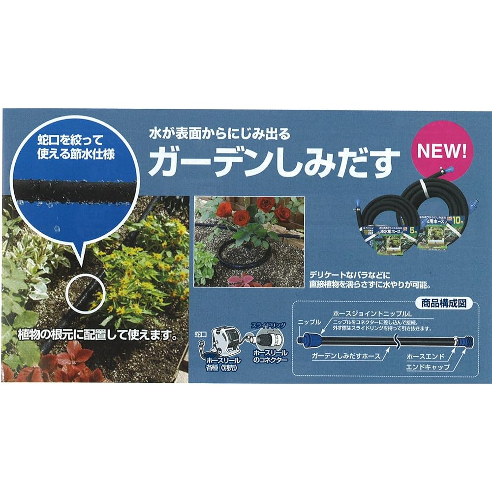Takagi Garden Hose 10m 10m for Irrigation G450BK10 Black