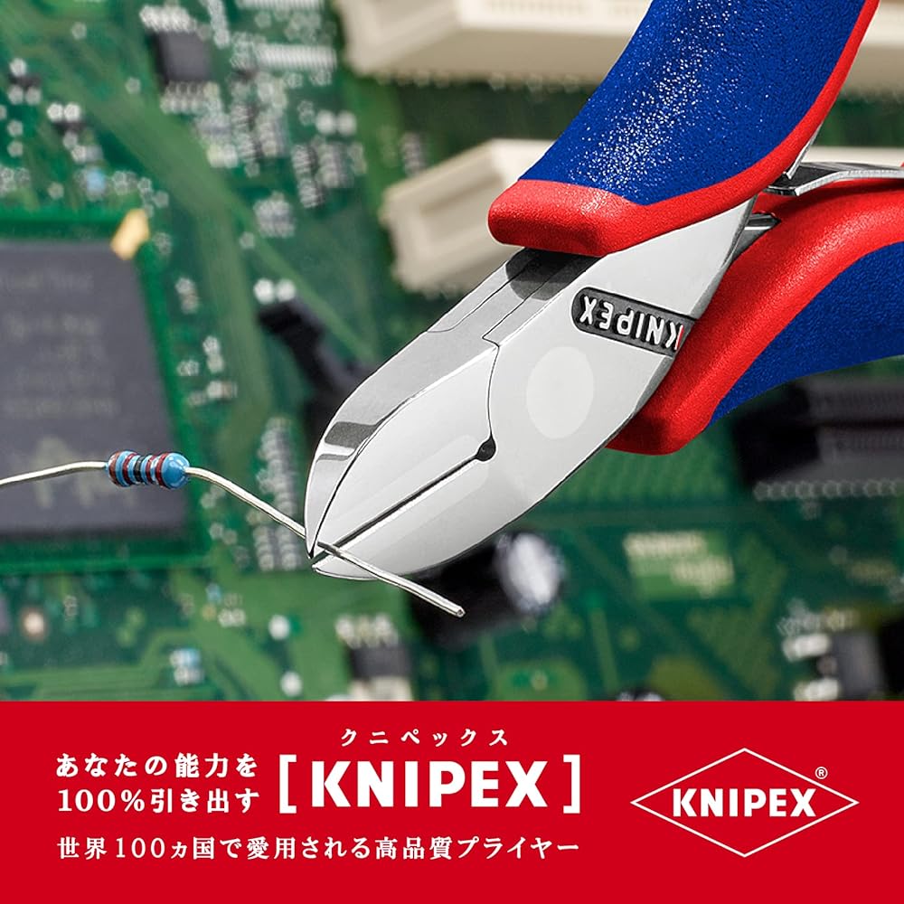 KNIPEX 7702-115 Electronics Nipper (SB)