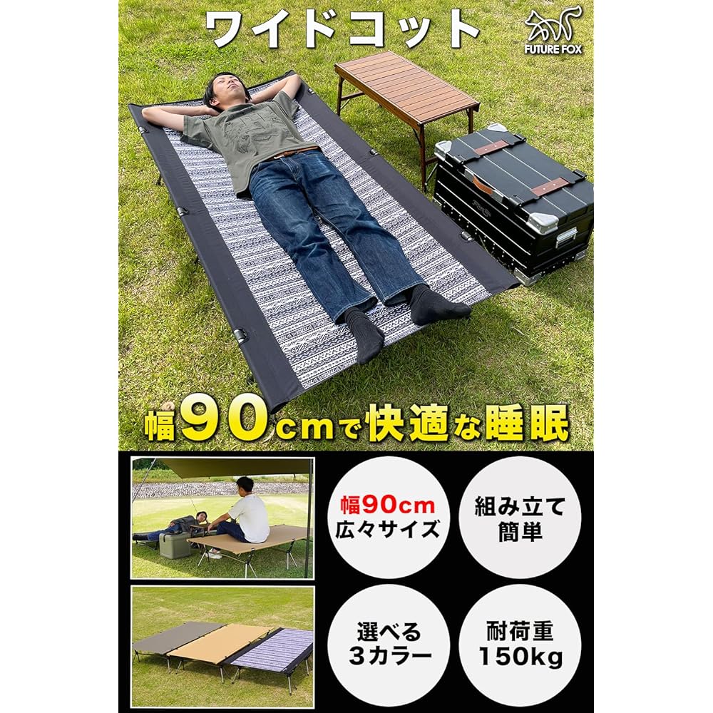 FUTUREFOX Wide Cot Cot Folding Bed Camping Bed Outdoor Bed High/Low Switching (Olive)