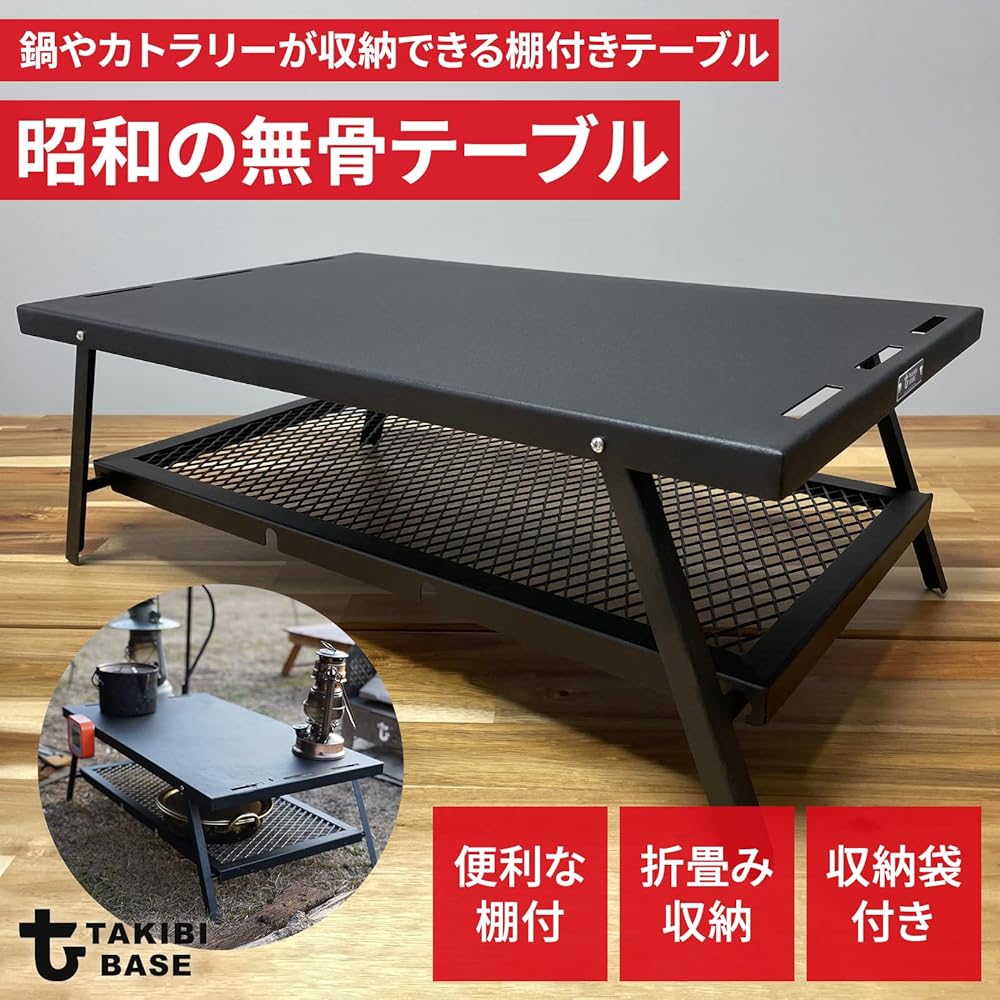 Showa era rustic table 2.5kg TAKIBIBASE