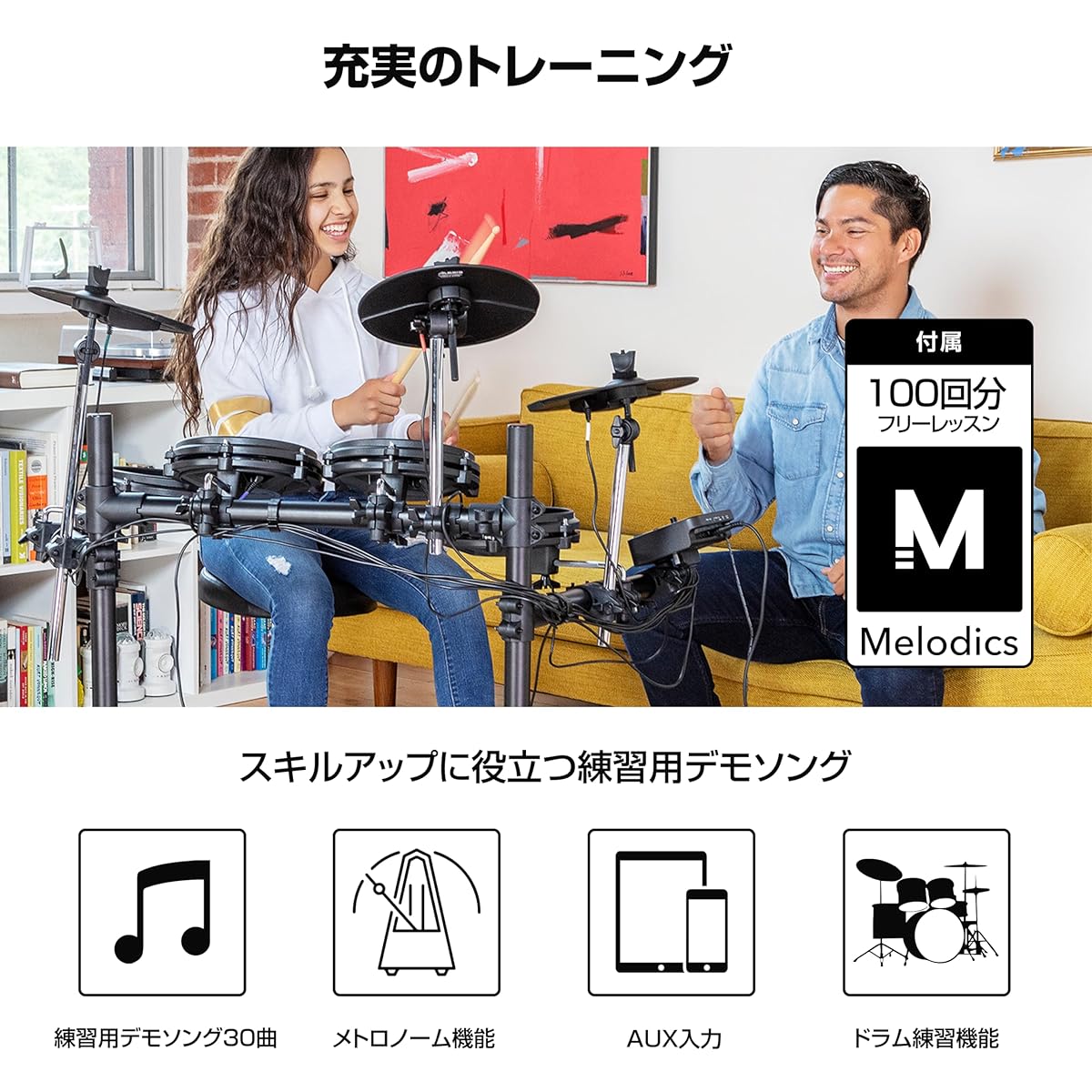Alesis Electronic Drums, Mesh Head, 7 Pieces, 3 Cymbals, Over 100 Sound Sources, 30 Demo Songs, Drumsticks, Chair, Headphones, Japanese Instruction Manual, Drums Turbo Mesh Kit Bundle