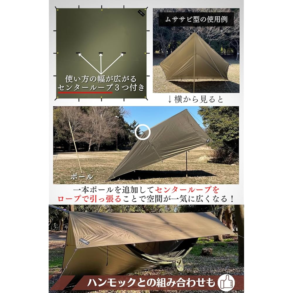 LUHANA Tarp Square 19 Loops [Posted in Setagaya Base] Silver Coating Waterproof Lightweight 4mx4m / 3.5mx3.5m (4mx4m, Army Green)