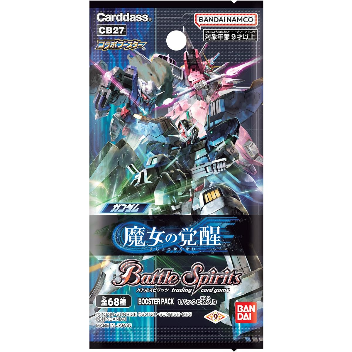 BANDAI Battle Spirits Collaboration Booster Gundam Witch Awakening Booster Pack [CB27] (BOX) 20 Packs