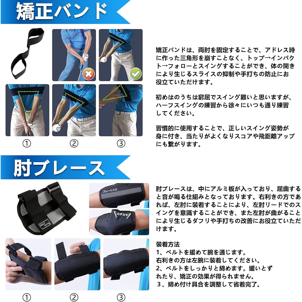 LAMPTOP Golf Practice Swing Equipment Golf Practice Swing [Set of 3] Swing Practice Swing Stick [Sounds at Impact] Swing Trainer Golf Swing Practice Equipment Golf Practice Machine Correction Band Elbow Brace Form Correction Warm-up Increased Flying Dist