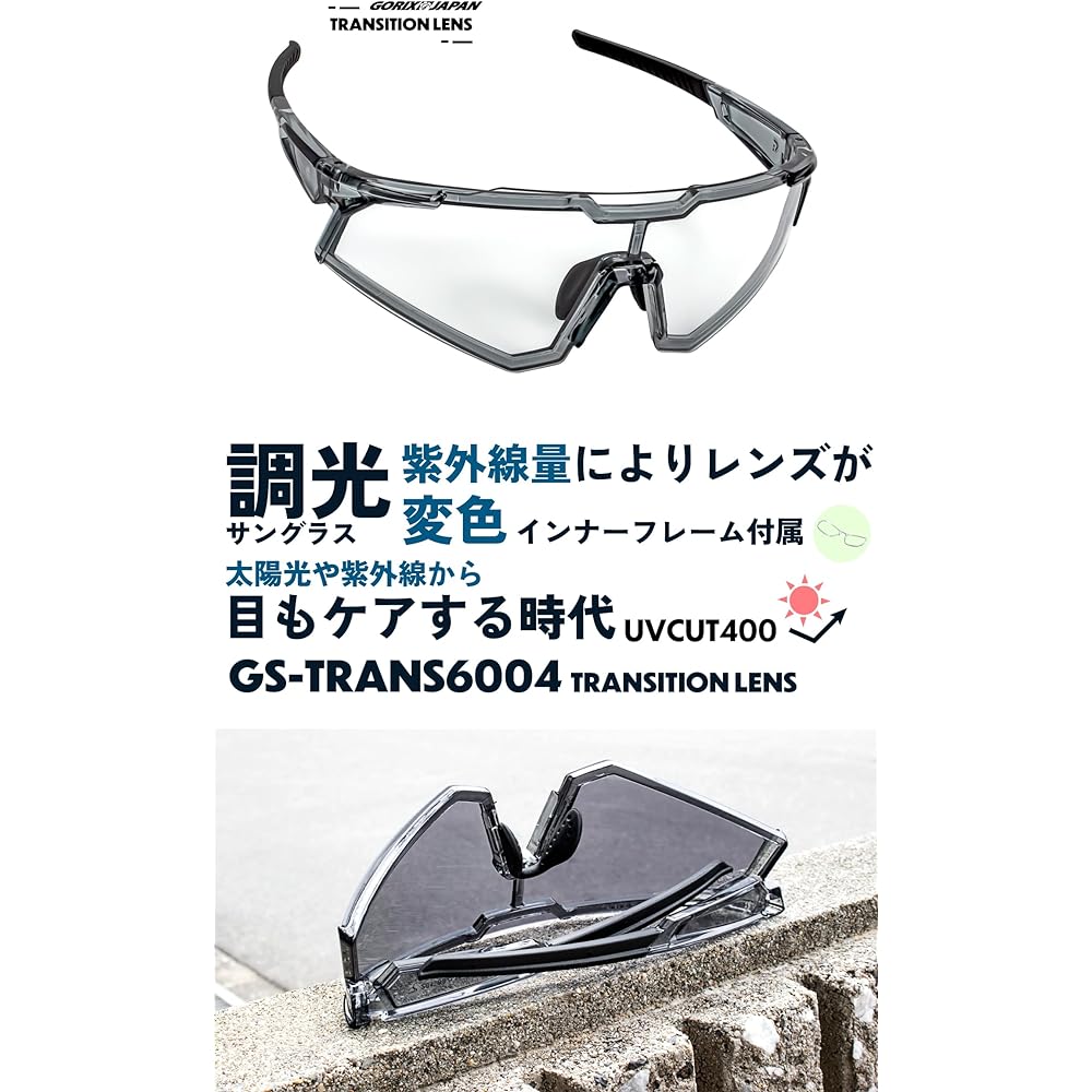 [Golix] Photochromic Sunglasses, Photochromic Lenses, Sports Sunglasses, UV Rays, Men's, Women's, Color Changing Lenses, Transparent Gray (GS-TRANS6004) Bicycle, Ultra Light, Clear Lens Glasses, Road Bike, Fishing, Running, Unisex
