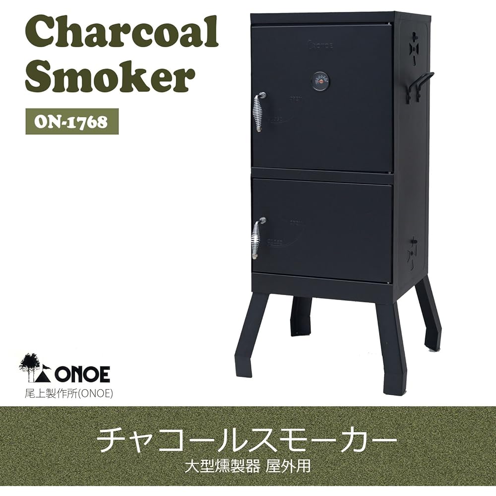 ONOE Smoker Ibusukun/Large Smoker Charcoal Smoker Outdoor Charcoal Charcoal