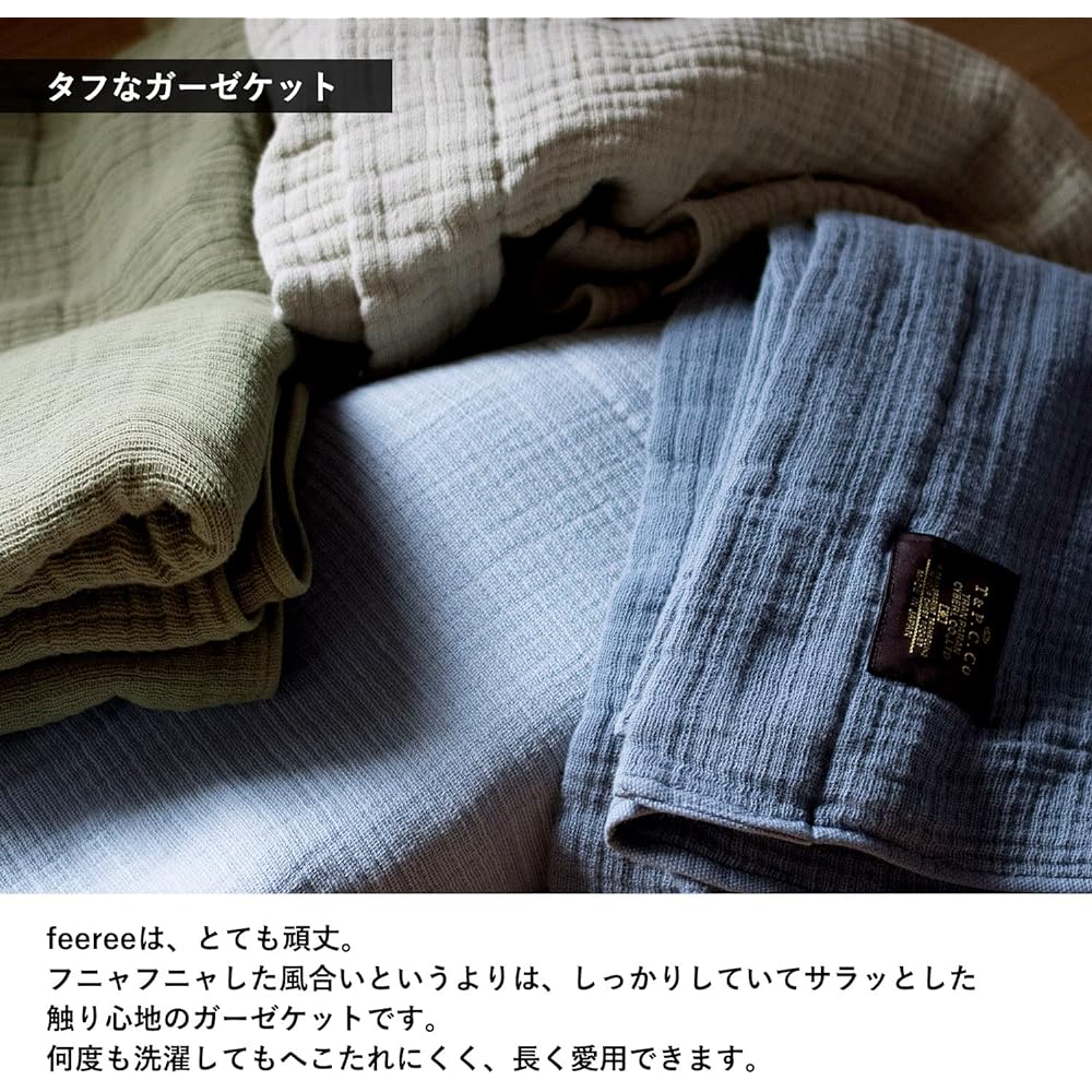 Tramparan Gauze Blanket Imabari Feeree Feeree Towel Blanket Imabari Towel Single Approx. 135 x 195cm Smooth Made in Japan 100% Cotton Gauze 4 Ply (Sky Gray)