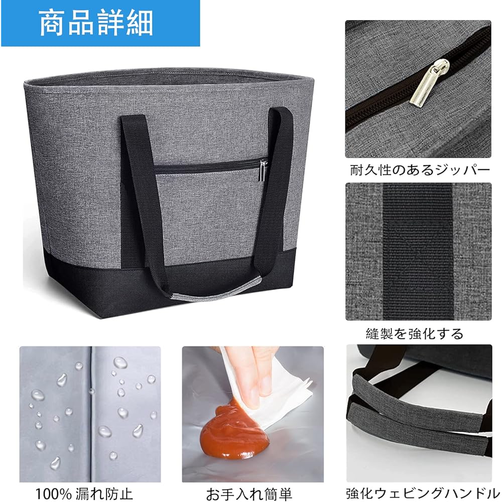 RVSNQ Insulated Bag, Large Capacity, Zippered Lunch Bag, Foldable, Eco Bag, Thermal Bag, Food Storage, Lightweight, Multi-functional, Insulated Lunch Tote, Suitable for Commuting to Work, School, Cherry Blossom Viewing, Travel, Shopping (Gray)