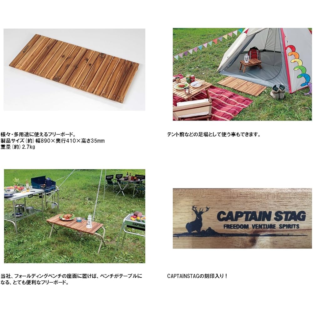 CAPTAIN STAG Low Table Scaffold Slatted Freeboard Table&Board [89 x 41cm/52 x 41cm] CS Classics