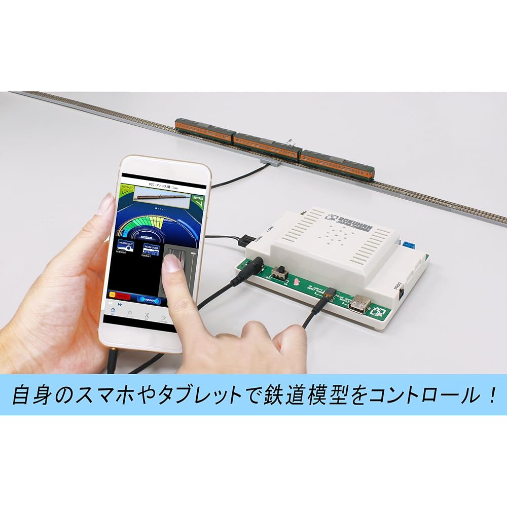 Rokuhan Z Gauge C005 e-Train Controller Railway Model Supplies