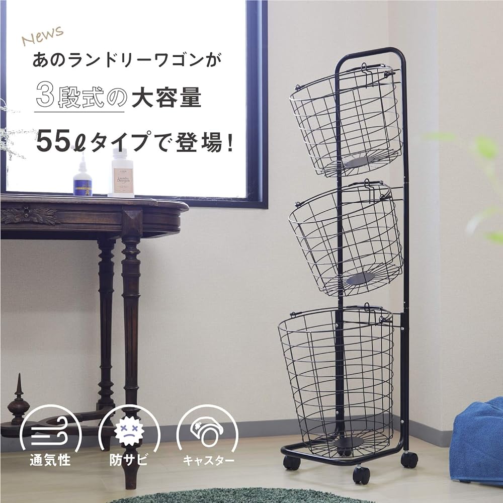 [Ironet] ironet Laundry Basket 3 Tier Slim Storage Laundry Rack with Casters Laundry Wagon Wire Basket Tower (Ivory)