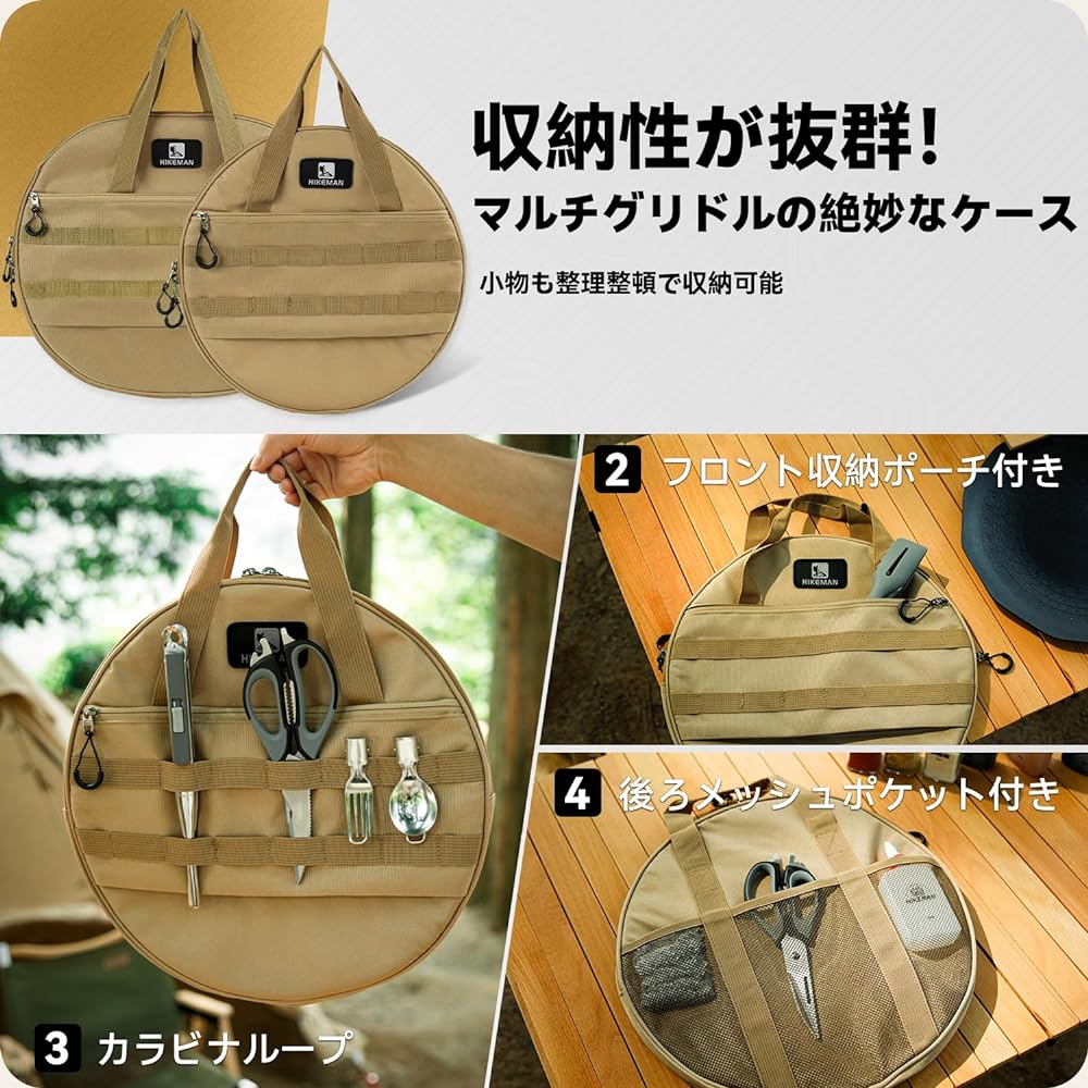 Multi Griddle Case Compatible with JHQ Multi Griddle Case Iron Plate Storage Bag with Cushioning Material PVC Lining Fabric Supports up to 41cm with the handle of the iron plate Includes back mesh pocket Frying Pan Case BBQ BBQ Outdoor Camping (Khaki L)