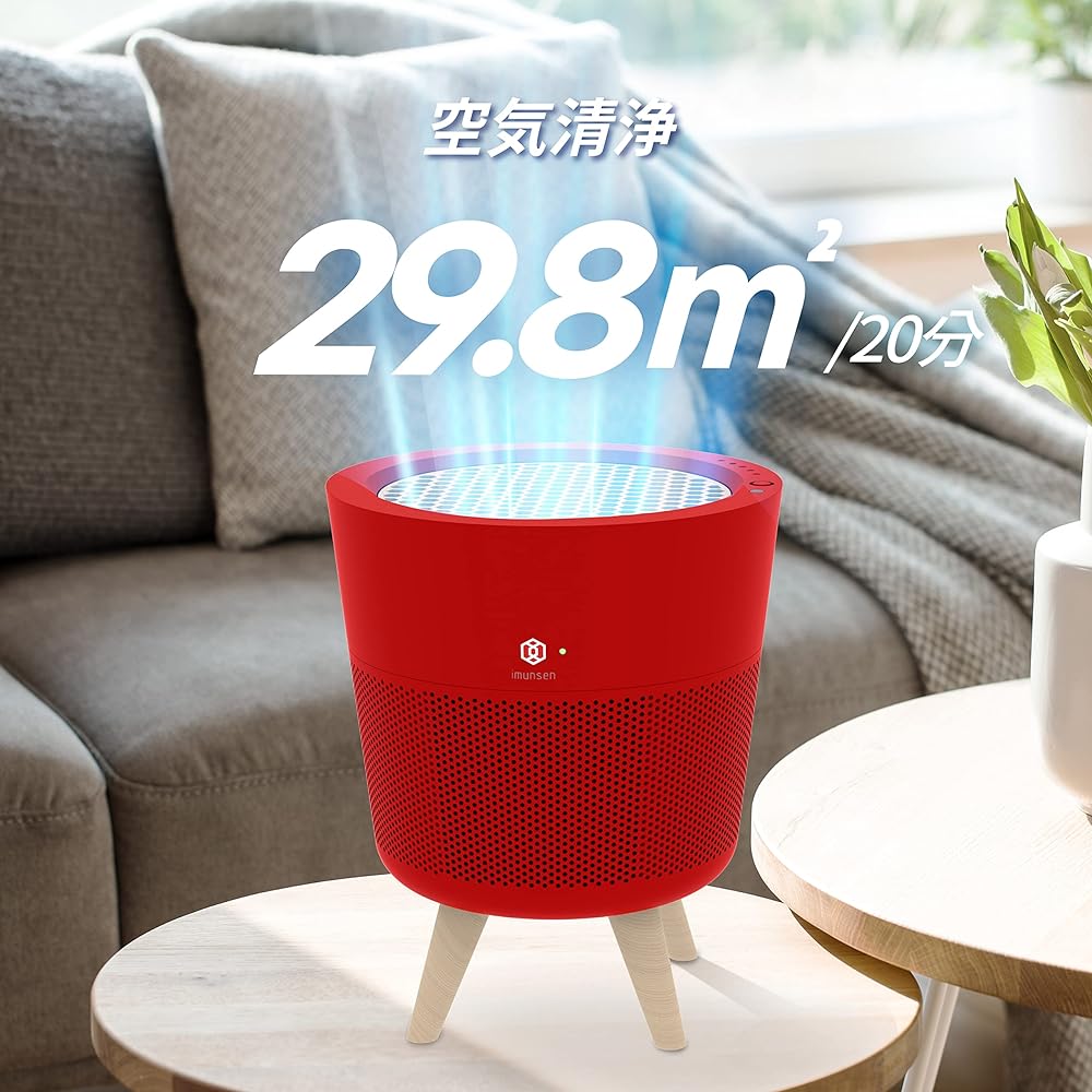 IMUNSEN Air Purifier Equipped with log cypress filter, Pollen protection, etc. IF Design Award-winning, Comes with sleep mode, Ideal for bedrooms, Smart automatic light sensor M-002 (Red)