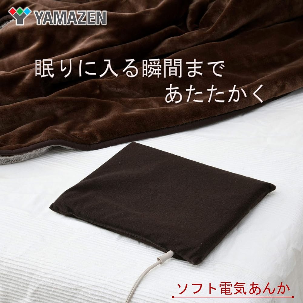 [Yamazen] Soft Electric Anker YSK-210D [Manufacturer's Warranty 1 Year]
