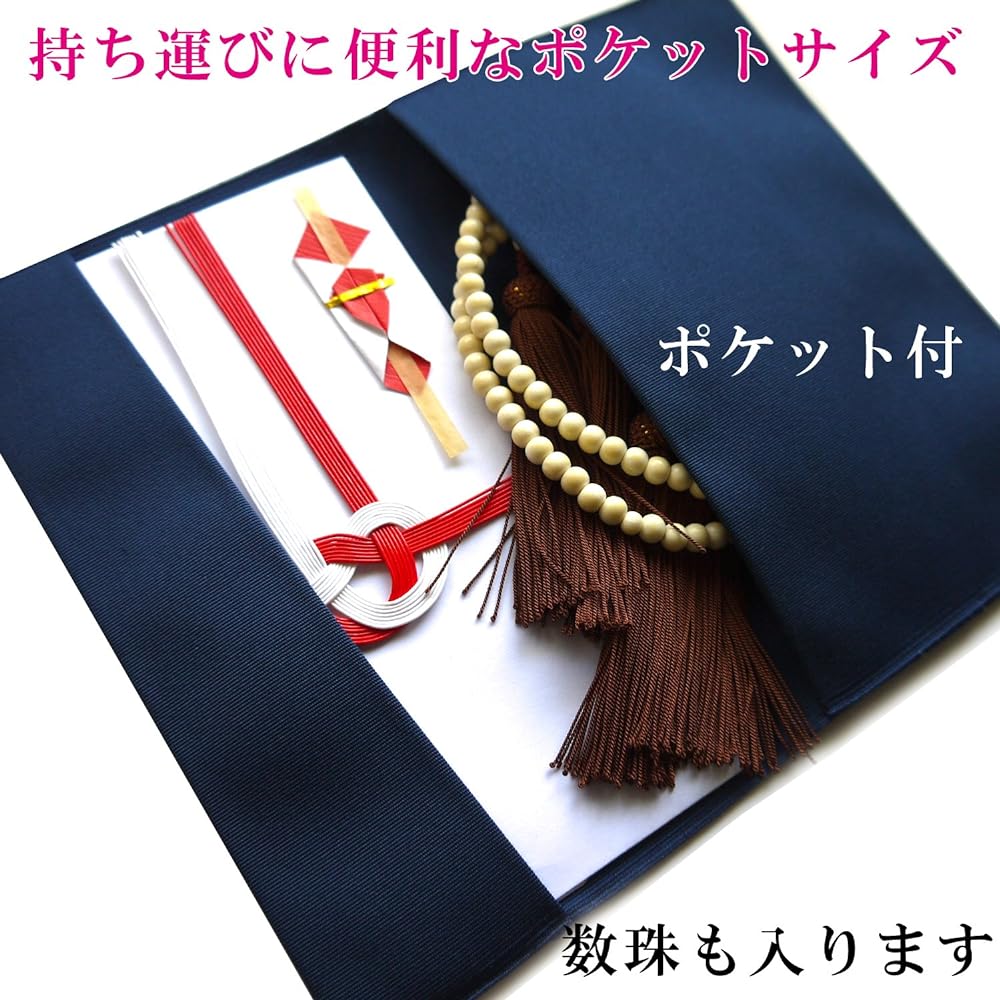 Pure silk tapestry weaving with gold seal, plain, for both celebrations and condolences, Nishijin-ori, in a wooden box