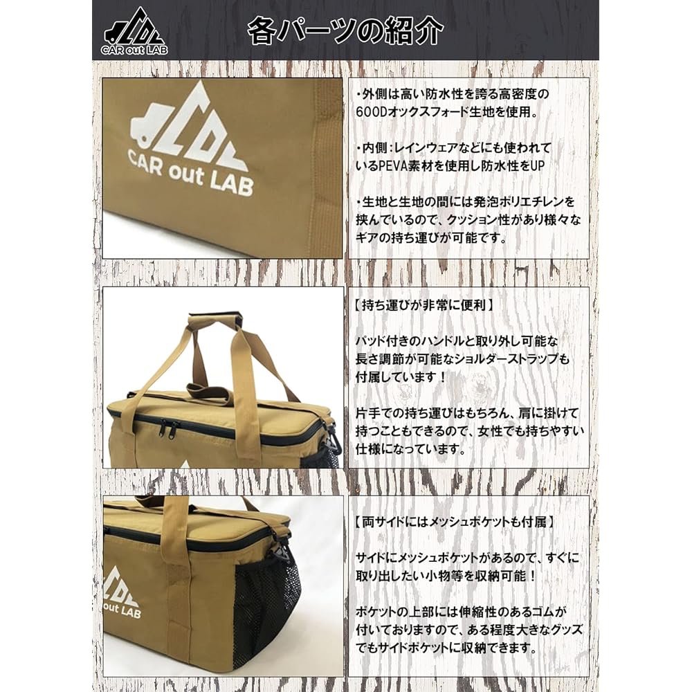 [CAR out LAB] Camping bag storage box container box tool box gear bag outdoor large capacity 40 x 27 x 20 cm color tan