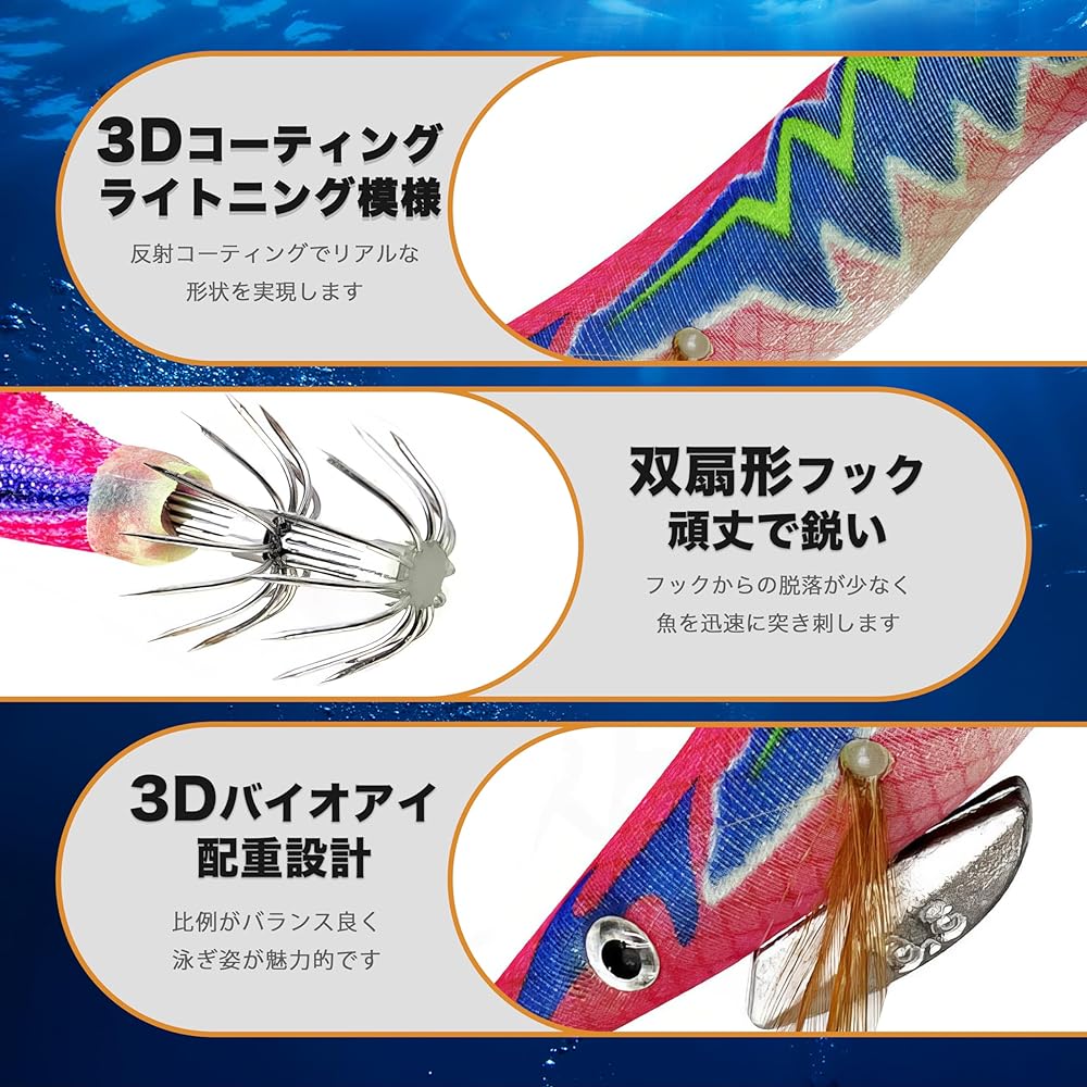 Egi set, 10 types Bakutsuri set, Luminous, 5/10 piece set with case, proven Bakutsuri paint, No. 2.5, No. 3, No. 3.5 Egging lure set, Taco lure, Bait tree set, Hook included
