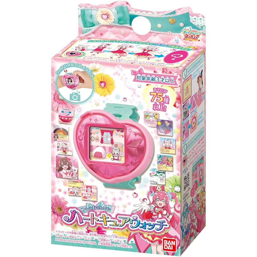 Delicious party ♡ PreCure Make it and make it ♡ Heart Cure Watch