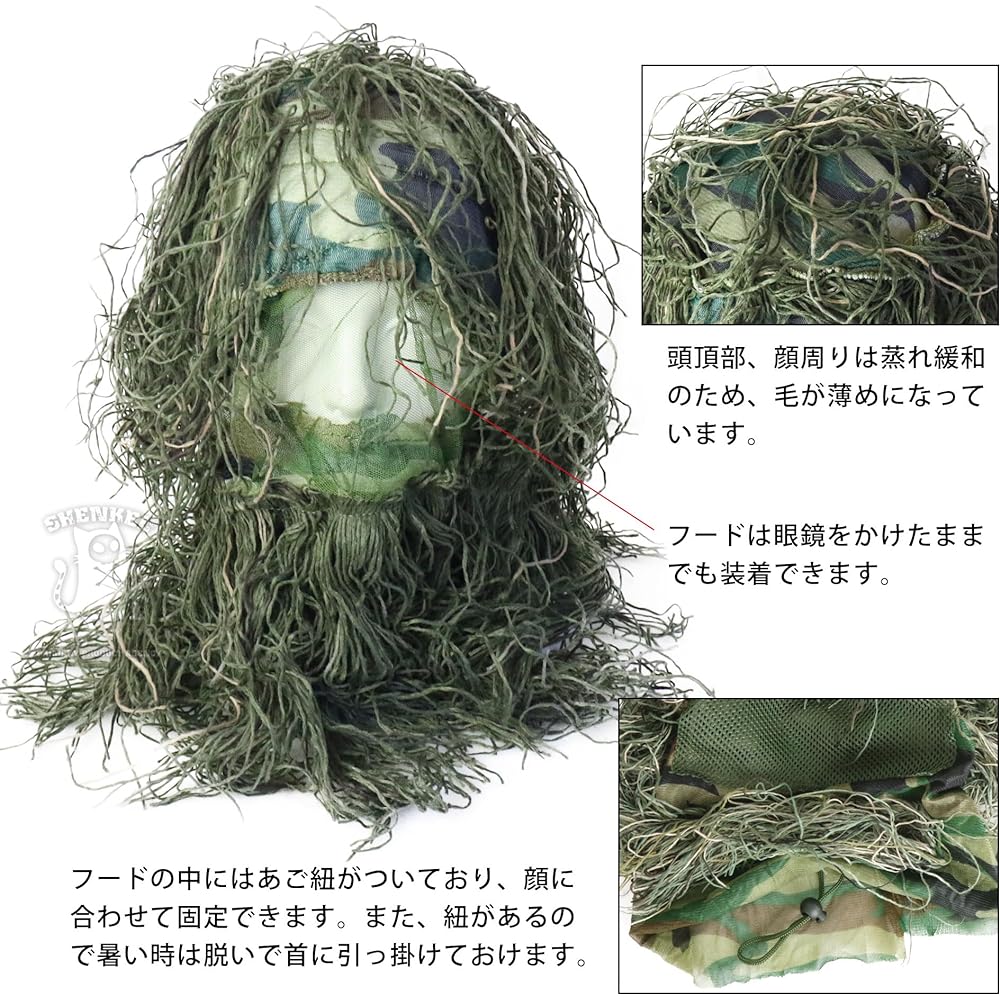 SHENKEL stealth ghillie suit green camouflage forest camouflage ghillie suits sniper/hunter ghillie-001wl
