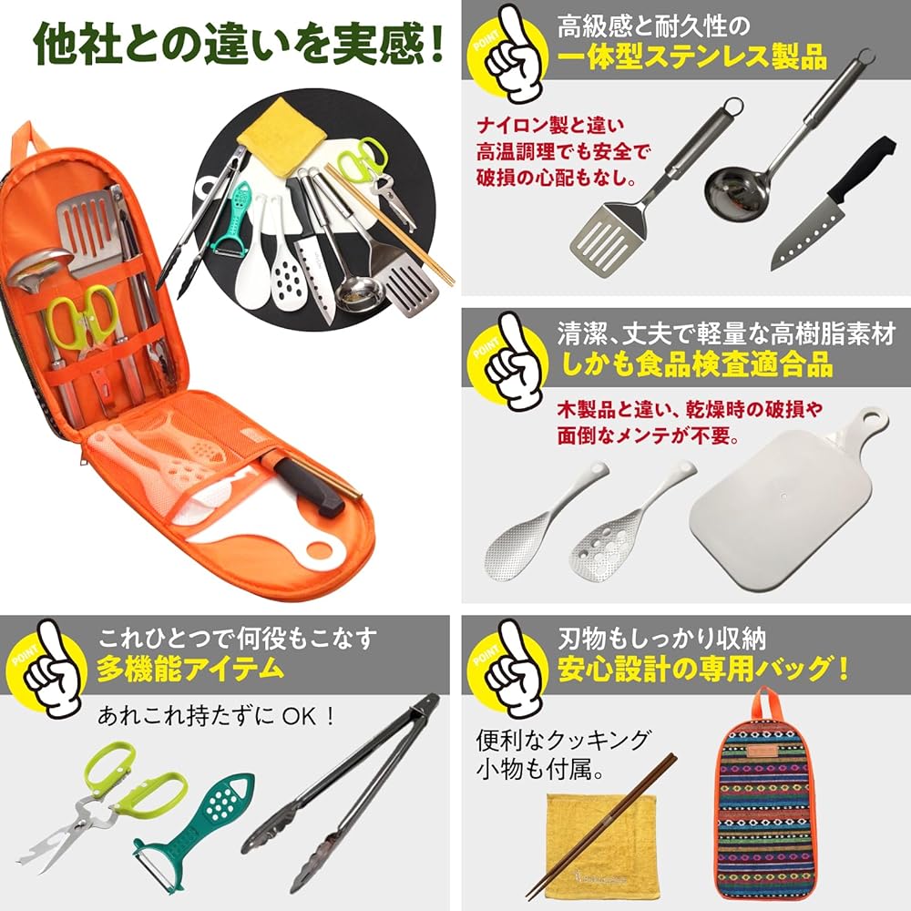 Outdoor Survival Outdoor Cookware Set Camping BBQ Leisure All Purpose Cooker BBQ Cooking Tools 12 Pieces 13 Pieces