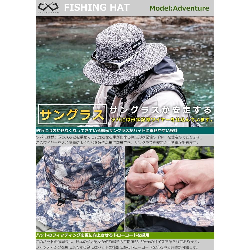 [GALEA] Produce by BASARO Fishing Hat, Adventure Model, Safari Hat, Fishing Hat, String Included, Sauce, Includes Sunshade, Wide Brim, Sun Protection, Uses Weather-Resistant Tested Fabric B-Ad-GH001