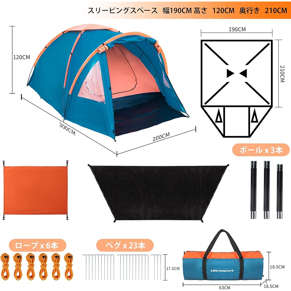 Ultra Sports Dome Tent, Outdoor Camping Tent, For 2 to 3 People, Includes Storage Bag, Processed, Windproof, Waterproof, Easy to Set Up