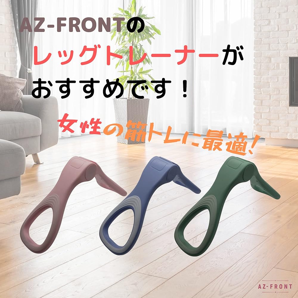AZ-FRONT Multi-Function Leg & Hip Training Gear for Fitness and Exercise