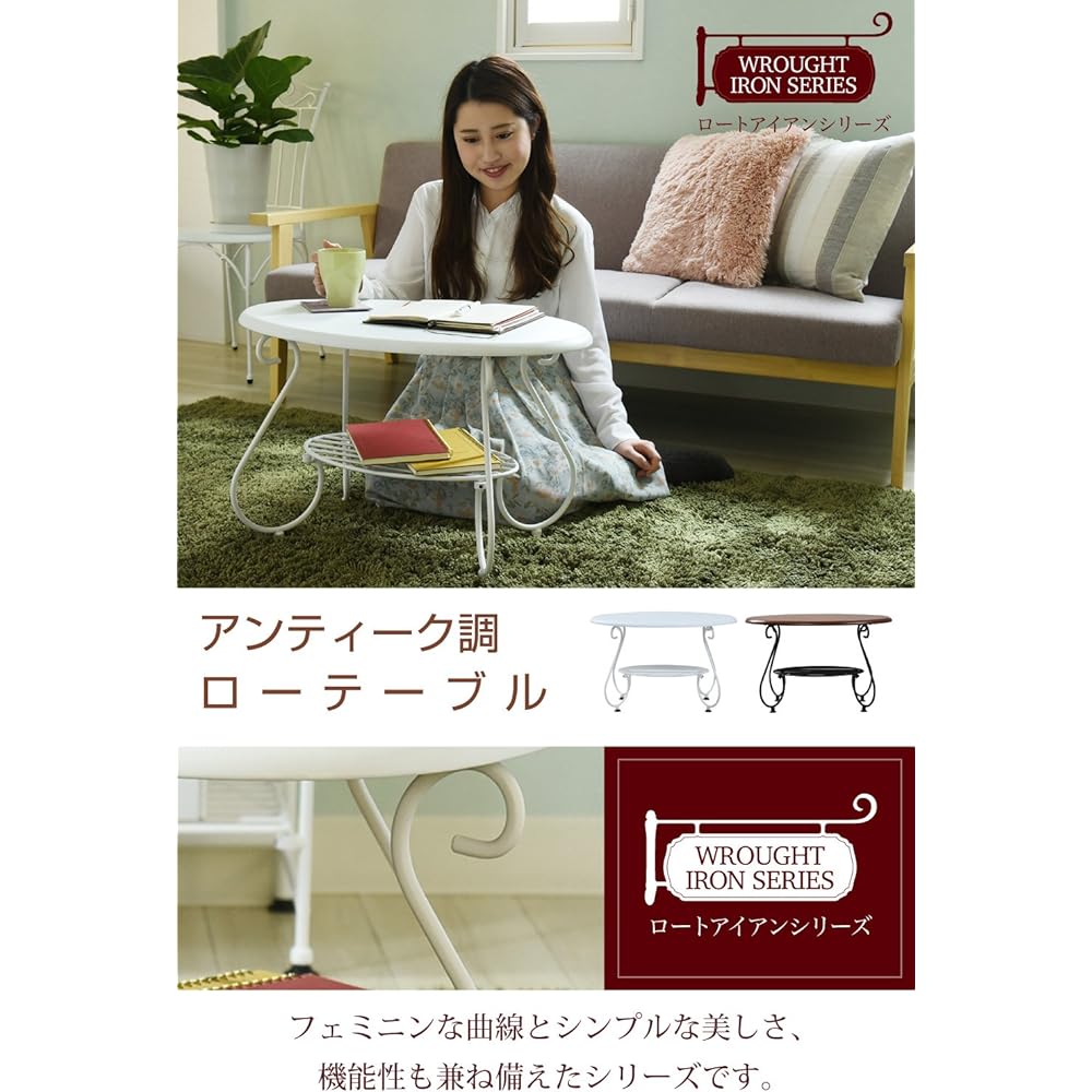 JK Plan Wrought Iron Furniture Oval Center Table Width 65cm Iron Legs Antique Style IRI-0052-WH
