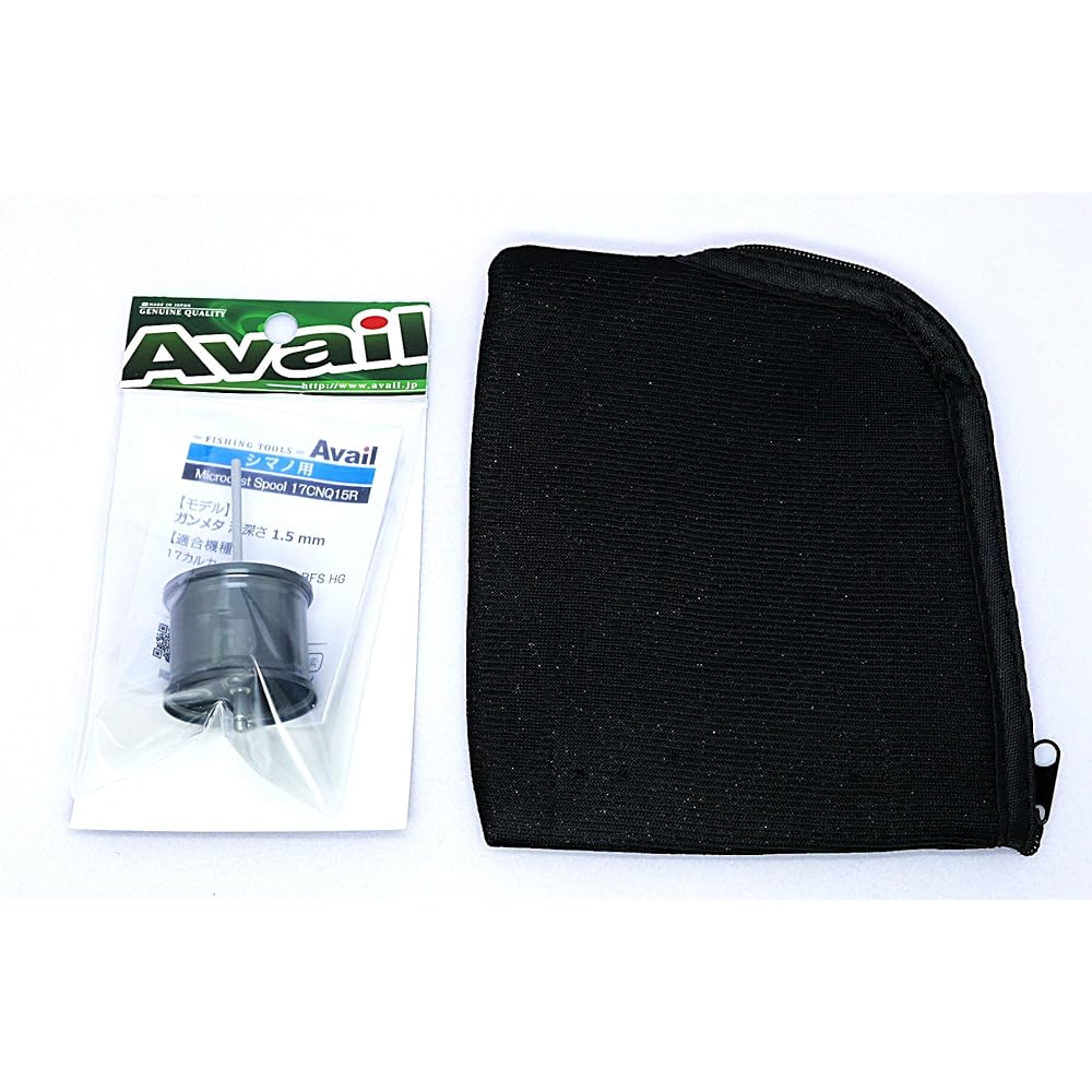 Avail Shimano 17 Calcutta Conquest BFS Custom Microcast Spool 17CNQ15R + Spool Cushion Case Set