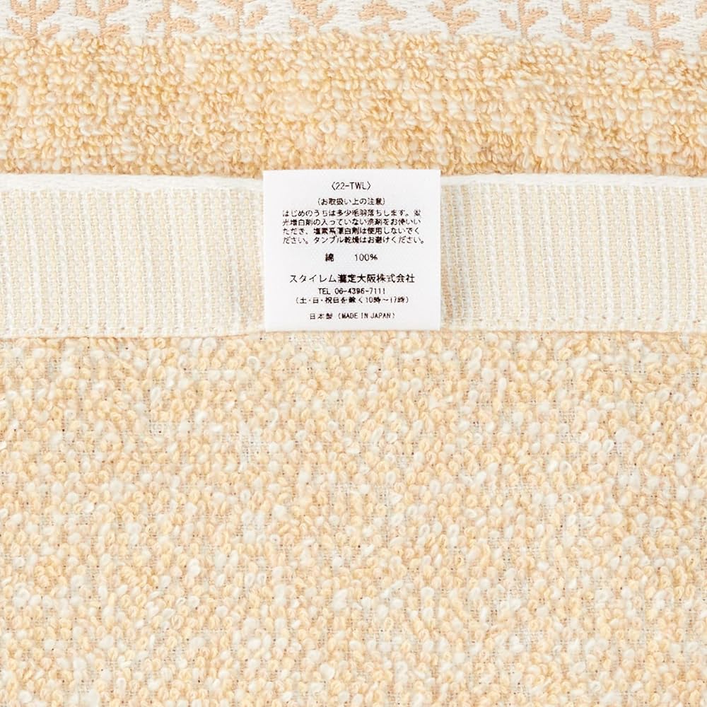 Imabari Towel 100% Cotton Towel Set (Bath x 1, Face x 2, Hand x 1) We Love Cotton Baby Gift Baby Gift