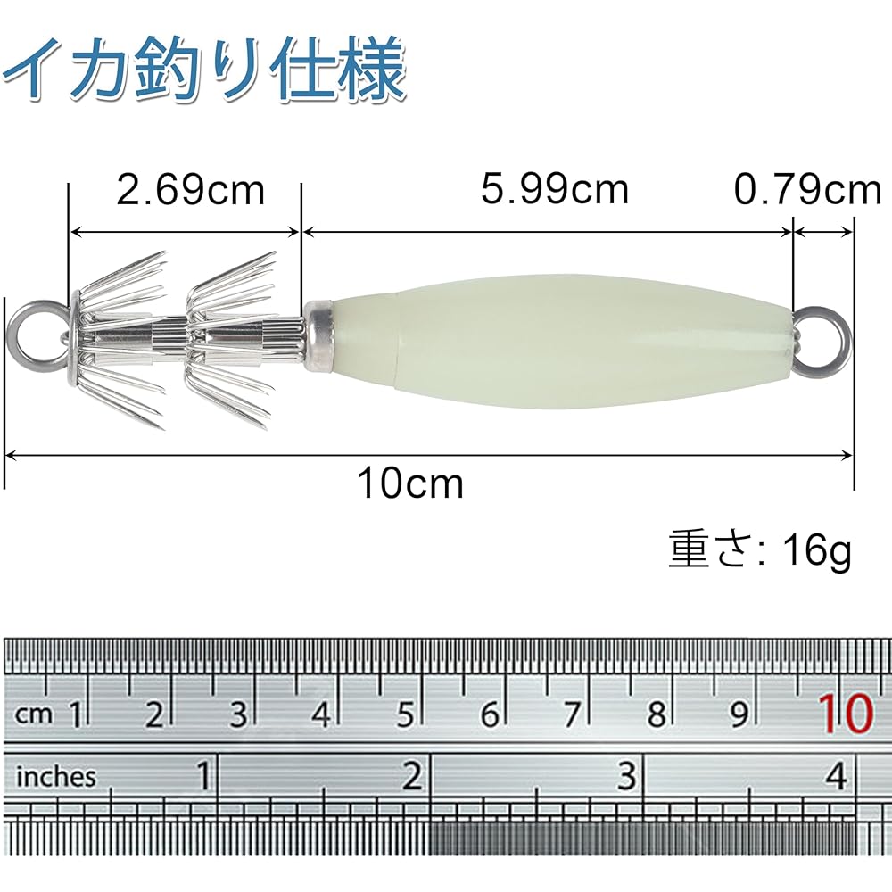 Squid Fishing Squid Metal Luminous Floating Sutte Squid Metal Device Power Squid Squid Kensaki Squid Squid Squid Squid Hook with Case Set of 5/10