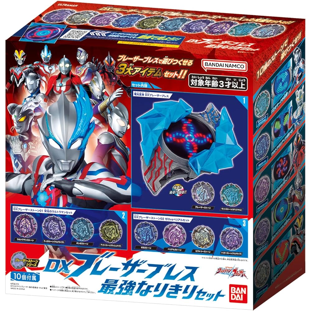[Bandai] Ultraman DX Blazer Breath Strongest Narikiri Set