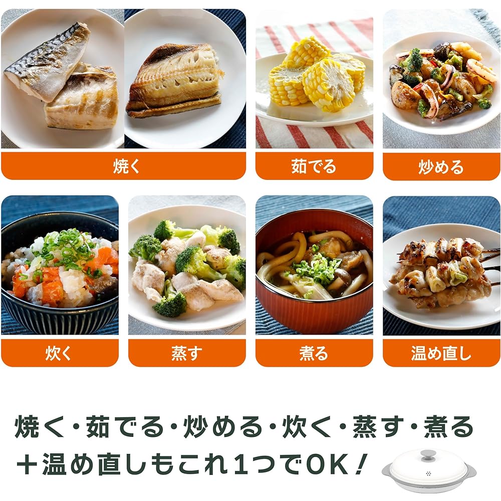 CB Japan Microwave Cooking Utensils You can grill them in the microwave [Fry, Boil, Bake, Boil, Steam, and Cook in one] Dishwasher Safe Range Grill with Recipe Copan