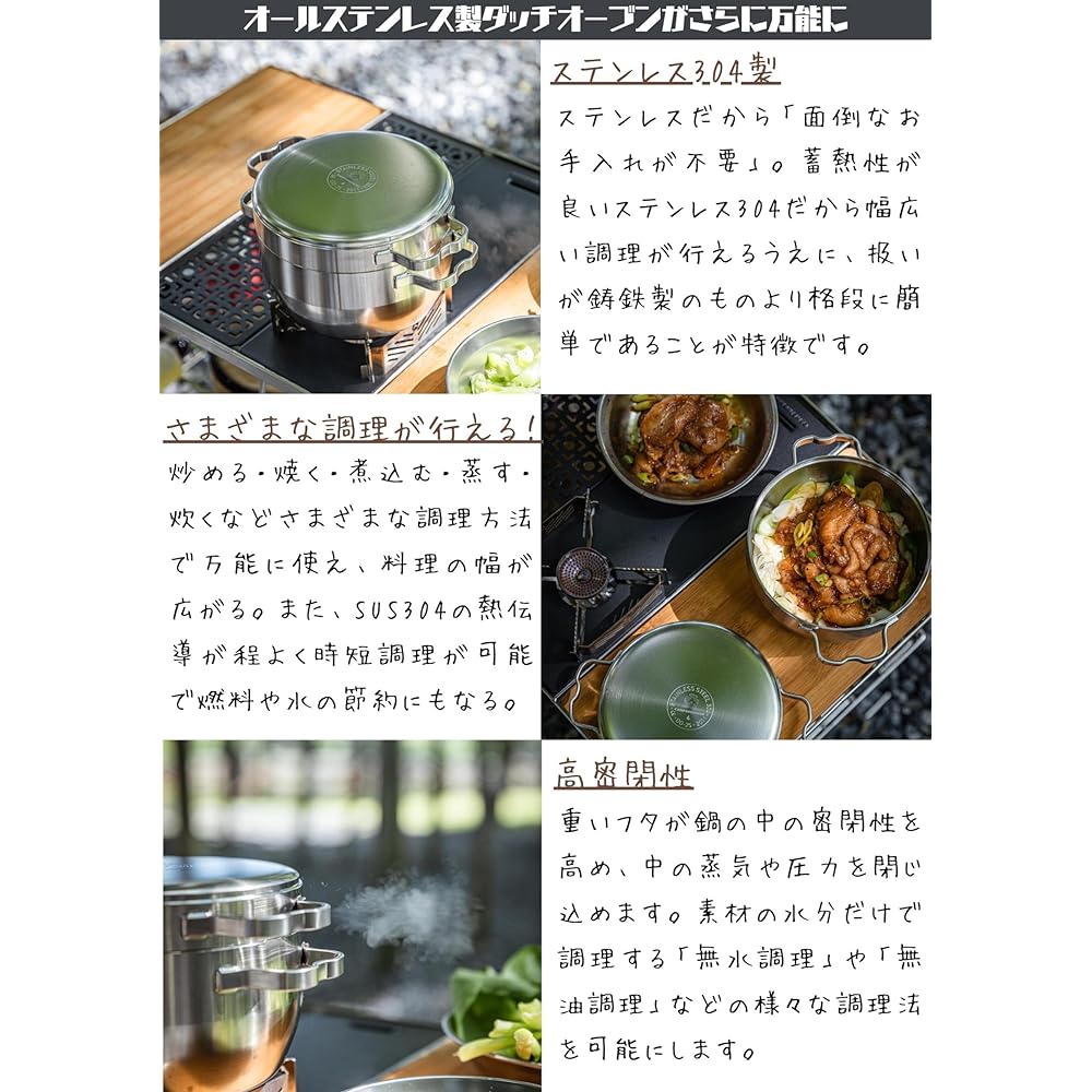 CAMPING MOON Polished Outdoor Stainless Steel Dutch Oven 6 Inch Solo Camp Stainless Dutch Oven DO-25